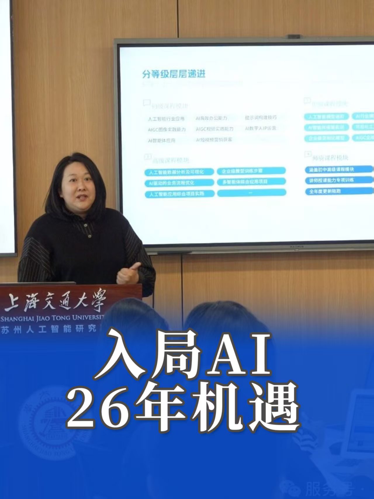 南通GEO